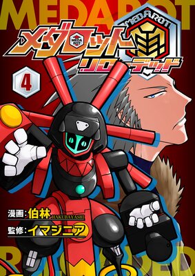 ������åȺơ�������ǥåɡ� 4��