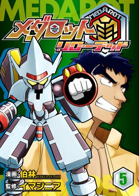 ������åȺơ�������ǥåɡ� 5��