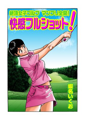 ��ĺ���ҥ���� �ޥ�ե������������ե륷��åȡ�