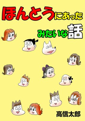 �����ˤ��ä��ߤ�������