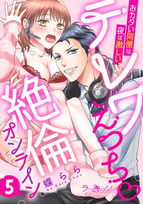 �ƥ�廊�ä����ѥ���饤�� ��������Ʊν����Ϸ㤷��