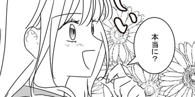 �餫�ʤ��� ��16��