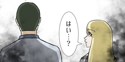 ��ƥ����� ��9�áڥե륫�顼��