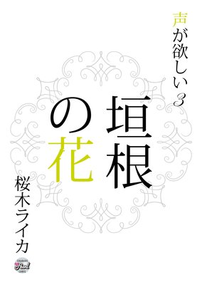 �����β� �����ߤ���3