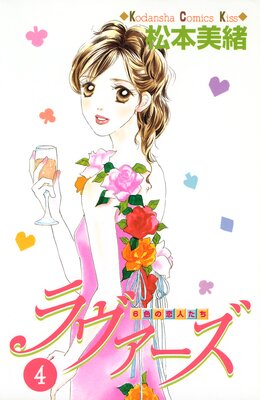 ��������� 4��