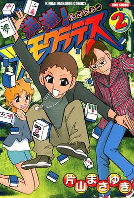 ��Ĭ���ĥ⥯��ƥ� ��2��