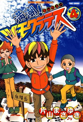 ��Ĭ���ĥ⥯��ƥ� ��4��