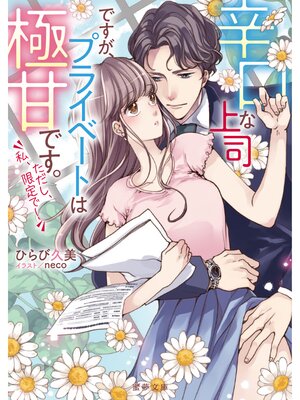 �ڳ��Υ٥�ۿɸ��ʾ�ʤǤ������ץ饤�١��Ȥ϶˴ŤǤ������������䡢����ǡ�