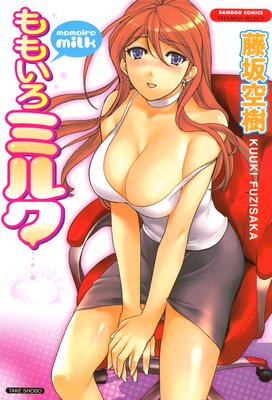 ��⤤���ߥ륯