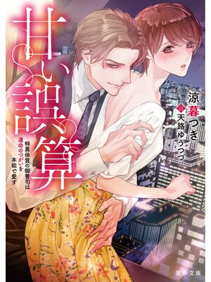 �ڳ��Υ٥�۴Ť����� �ð��μ��θ���ʤϱ�̿�ΤĤ�������ǽ�ǰ���