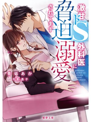 �ڳ��Υ٥�۷�ť�S���ʰ�˶���Ů������Ƥޤ�