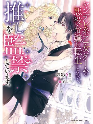 �ڳ��Υ٥�ۥ��ǥ�ϲ���������ΰ�������ž�������Τǡ��䤷��ƶؤ��Ƥ��ޤ�����ɽ��