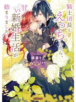 �ڳ��Υ٥�۵�����Ĺ�Ȥ��ä������顢�Ť��������褬�Ϥޤ�ޤ�����