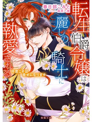 �ڳ��Υ٥��ž����������路�ε��Τ˼�������� ���٤����Ϲ����ˤʤ�ޤ�