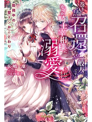 �ڳ��Υ٥�۴������ޤ쾤�Ԥ��줿���̿ͤǤ������ʤ������κ����ͤ�Ů������Ƥޤ� ��̳����ɥɥ󤪤��Ȥ��