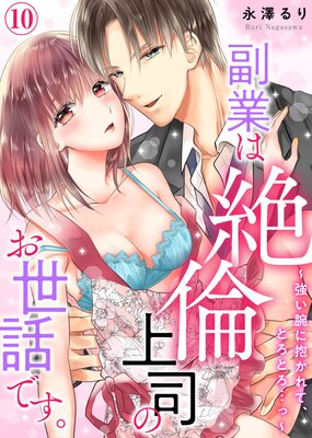 ���Ȥ����Ѿ�ʤΤ����äǤ����������Ӥ�������ơ��Ȥ��Ȥ��Ĥá�