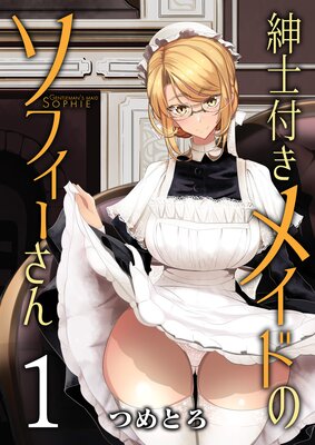 �»��դ��ᥤ�ɤΥ��ե��������ɽ��