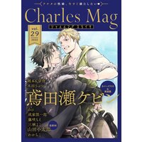 Charles Mag vol.29 −えろイキ−