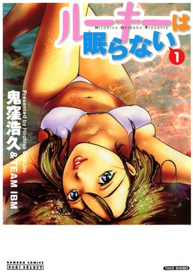 �롼������̲��ʤ���ɽ��