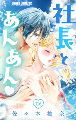 ��Ĺ�Ȥ��󤢤�ڥޥ�������