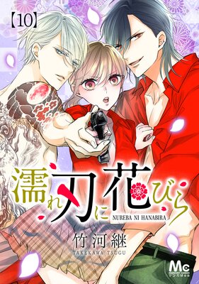 Ǩ��Ϥ˲֤Ӥ� 10