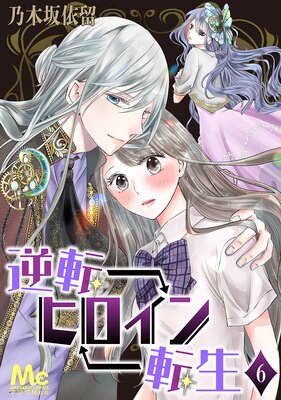 ��ž�ҥ�����ž�� 6