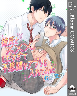 ��ñ��������ȡߡߡߤ����������Ի׵Ĥʥ��ץ������Ƥߤ� 2