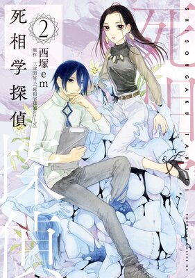 �����õ�� 2��