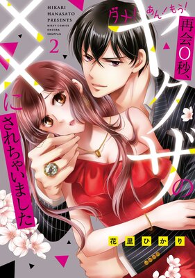 ���ᡪ���󡪤⤦���Ʋ�0�á��䥯���Ρߡߤˤ�����㤤�ޤ���