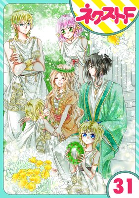 ��ñ����ۼؿ����ޤ��Ӥβ�ɱ 31��