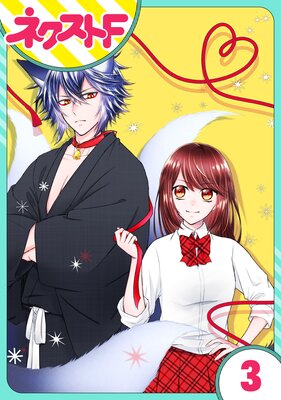 ��ñ�����㱤���JK�ϸѤĤ��ˤĤ� 3��