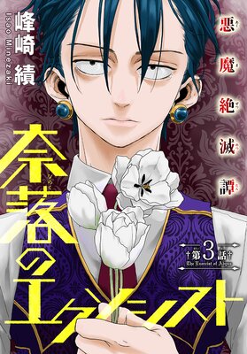 ����Υ����������ȡ�1������ story03