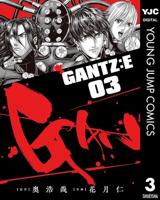 GANTZ��E 3