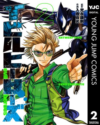 ���ӥ�ҡ������� 2