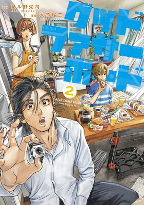 ���åɥե������ܡ��� 2��