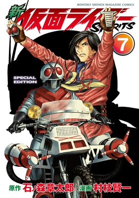 �� ���̥饤����SPIRITS ������ 7��