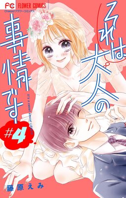 �������ͤλ���Ǥ��ڥޥ������� 4