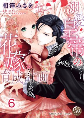 Ů������βֲǰ����ײ��ʬ���ǡ�