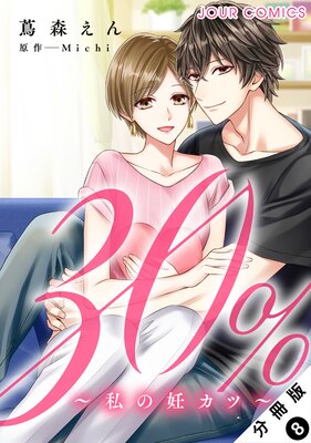 30������ǥ���ġ� ʬ���� 8