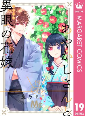 ���䤫������Ȱ۴�βֲ� 19