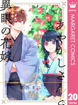 ���䤫������Ȱ۴�βֲ� 20