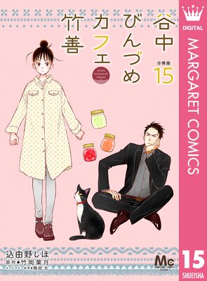 ë��Ӥ�Ťᥫ�ե����� ʬ���� 15