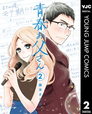 �Ľդ��㤵�� 2