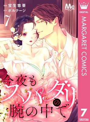 ����⥹�ѥ�����Ӥ���� 7