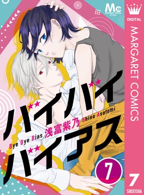 �Х��Х��Х����� 7