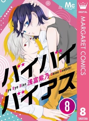 �Х��Х��Х����� 8