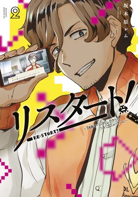 �ꥹ������!��34�Х�����ǥ��쥯�����ΤĤ褯�ƥ˥塼������� 2��