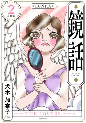 ���� ʬ���� 2��