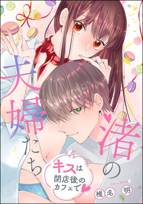 �������ؤ��� ��������Ź��Υ��ե��ǡ�ñ���ǡ�