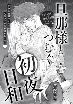 ö���ͤȤĤर�������¡�ñ���ǡ�